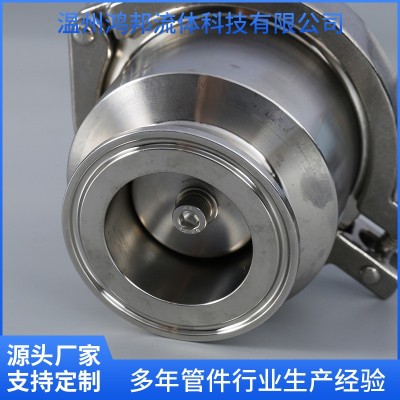 304/316L食品卫生级无负压快开卡箍逆止单向阀不锈钢快装标准流量图5