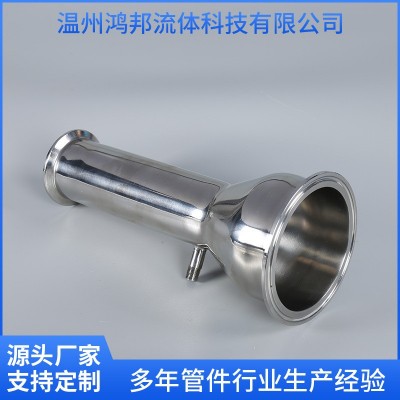 直供卫生级快装异径大小头304不锈钢卡盘卡箍式快速开变径管接头图3