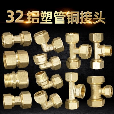32系列铝塑管水管配件铜接头管件 等直等弯三通内外牙三通图2
