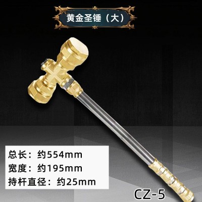 大锤网红组装道具玩具配件棒槌同款圣锤手工diy五金金属摆件创意图3