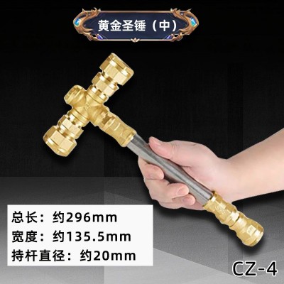 大锤网红组装道具玩具配件棒槌同款圣锤手工diy五金金属摆件创意图4