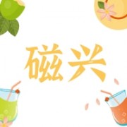 企业logo