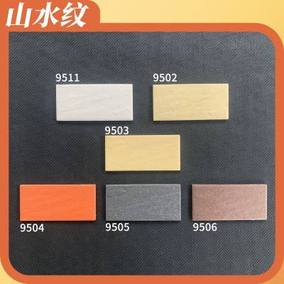 外墙砖45*95全通体纸皮砖房地产楼盘自建房别墅外墙瓷砖厂家直销图4