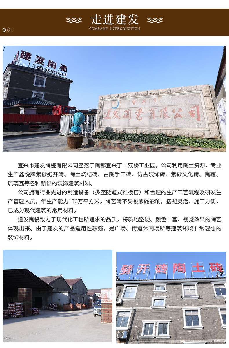 240乘以60条形外墙劈开砖_14