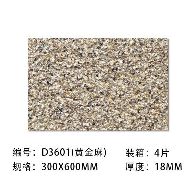 福建陶瓷仿石材生态铺石地砖广场砖园林18厚仿花岗岩pc石英砖厂家图5