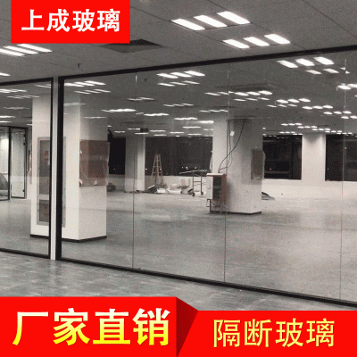 厂家供应办公室隔墙玻璃 百叶玻璃隔断墙 写字楼办公室隔断玻璃