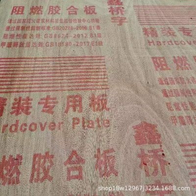 成都阻燃板商场吊顶隔墙打底专用基层阻燃板各种厚度工程直供批发图2