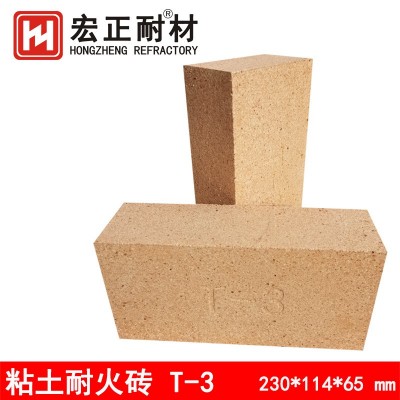 粘土耐火砖 T-3 尺寸230*114*65mm 窑炉砌筑炉墙烟道 重质黏土砖图2