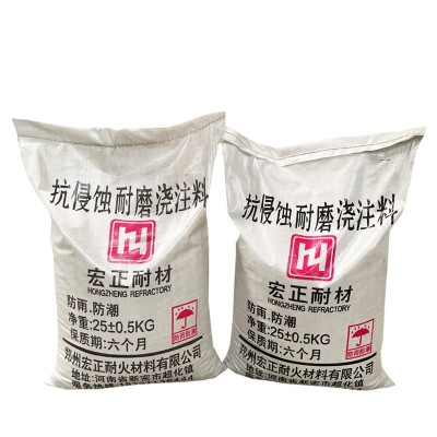 抗侵蚀耐磨浇注料 耐火度强度高 适用高温窑炉管道物料气体冲刷位图5