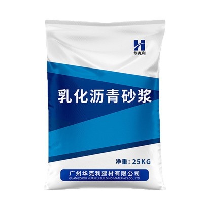 厂家直销乳化沥青砂浆CA砂浆干粉流动性好强度高乳化沥青砂浆图5
