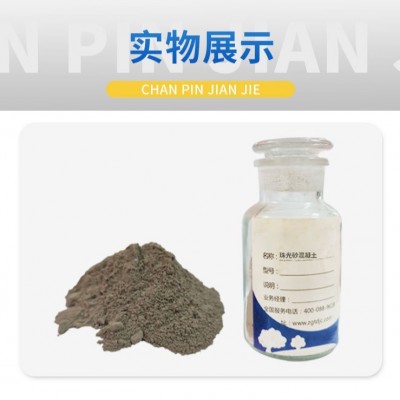 厂家直供珠光砂混凝土抗冻抗渗防水保温隔热高强防腐珠光砂混凝土图3