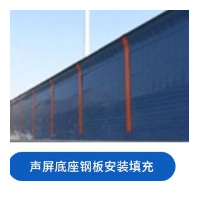 厂家直供风声屏障基础重力砂浆底座快速安装早强速凝重力砂浆图4