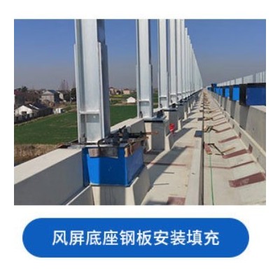厂家直供风声屏障基础重力砂浆底座快速安装早强速凝重力砂浆图2