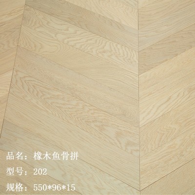 橡木三层鱼骨拼实木复合现代简约家装环保原木地板图5