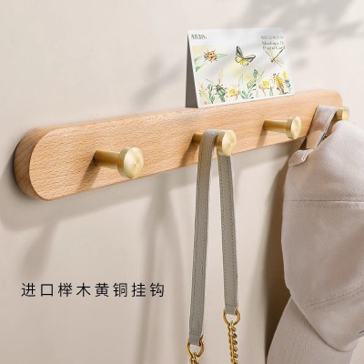 实木排钩免打孔黄铜衣服挂钩宿舍玄关衣帽钩挂衣钩门后墙上壁挂架图2