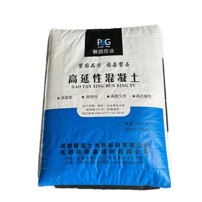高延性混凝土厂家 四川高延性混凝土厂家 成都高延性混凝土图3