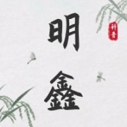 企业logo
