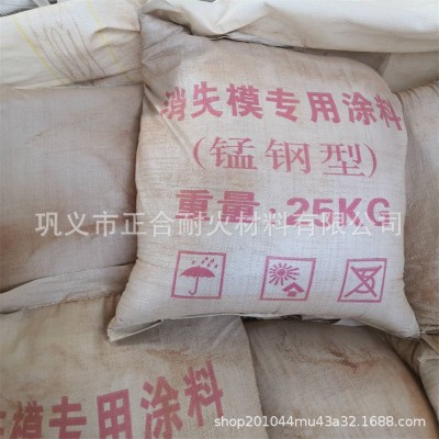 熟料高铝粉消失模铸造涂料150-200目 耐高温防火不沉淀不结块图4