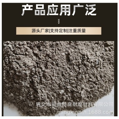 循环风机机壳及进出风管专用高温耐磨抗冲击陶瓷涂料