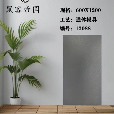 600*1200哑光瓷砖高端奢石深色花纹砖大板别墅客厅商场酒吧地面砖图2