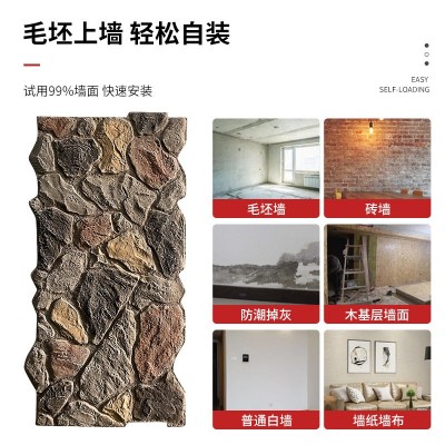 外贸 pu乱型石皮文化石别墅庭院户外室外墙砖仿古砖龟纹石背景墙图4