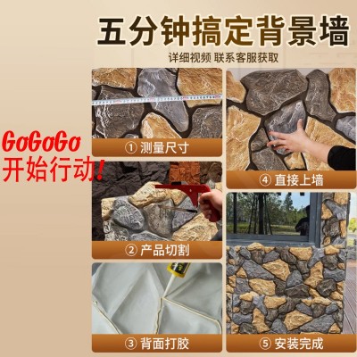 外贸 pu乱型石皮文化石别墅庭院户外室外墙砖仿古砖龟纹石背景墙图2
