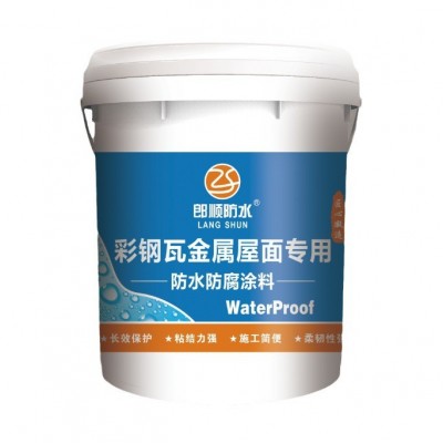 厂家批发有机硅橡胶防水涂料 水性金属屋面外墙专用彩色防水涂料图5
