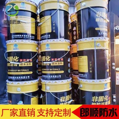 非固化橡胶沥青防水涂料 批发建筑屋面地下室底板防水补漏材料图5