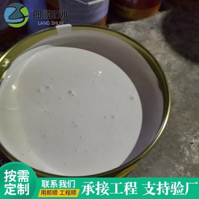 js防水涂料聚合物水泥基国标复合防水涂料JS聚合物防水材料厂家图2