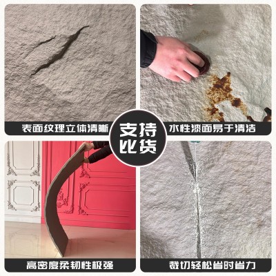 pu金花石背景墙轻质石皮文化石内外墙砖仿真石材大板装饰面板图2