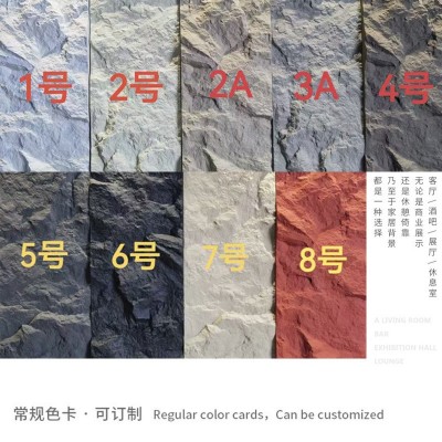 pu山岩石皮工厂现货蘑菇石轻质文化石外墙砖电视背景墙仿真大板文图2
