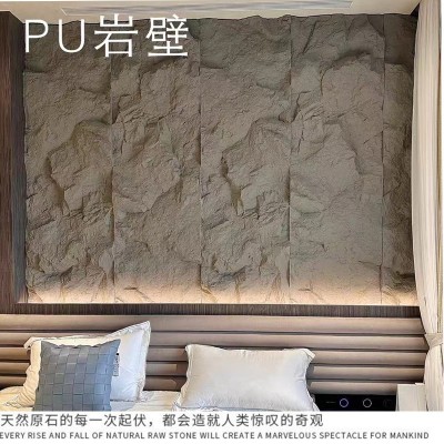 pu山岩石皮工厂现货蘑菇石轻质文化石外墙砖电视背景墙仿真大板文图3