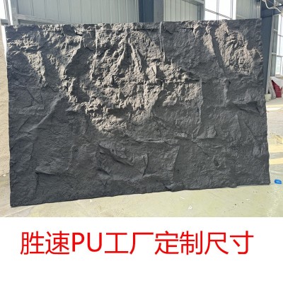 超大石皮凹凸款3米轻质PU仿石材 PU文化石皮背景墙 岩壁人造石大图3