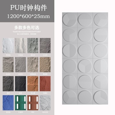 PU石皮时钟构件未来石轻质PU面包砖立体折线墙面梯形构件PU文化石图4