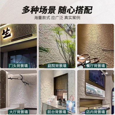 易装pu星月石聚氨酯墙板装饰板英安岩板石皮背景墙可弯曲超薄石材图3