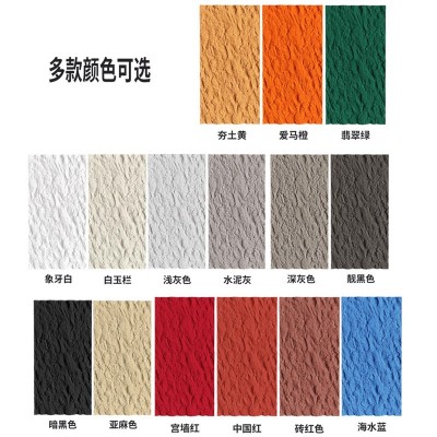 易装pu星月石聚氨酯墙板装饰板英安岩板石皮背景墙可弯曲超薄石材图2