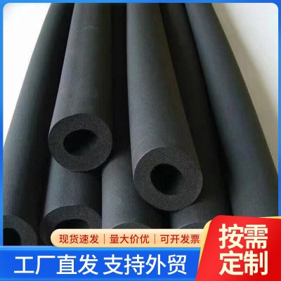 黑色空调隔热闭孔保温管 ppr阻燃吸音铝箔贴面b2级橡塑管隔音