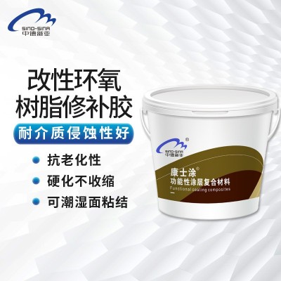 改性环氧树脂灌缝胶建筑结构胶桥梁隧道墙体地面裂缝封缝胶修补胶图2