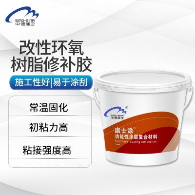 改性环氧树脂灌缝胶建筑结构胶桥梁隧道墙体地面裂缝封缝胶修补胶
