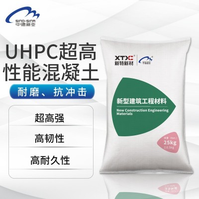 uhpc超高性能混凝土c120-c180高强度 STC超高韧性混凝土路桥铺装