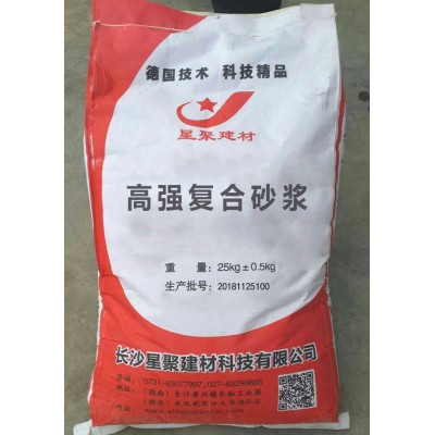 高性能水泥复合砂浆 聚合物加固砂浆 M30M35M40M50挂钢筋网加