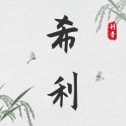 企业logo