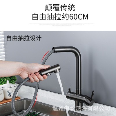 跨境全铜抽拉式厨房三合一水龙头净水直饮水菜盆洗碗池厨用水龙头图2