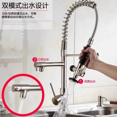 跨境美式弹簧水龙头厨房冷热双出水抽拉式高压花洒厨用水龙头批发图3