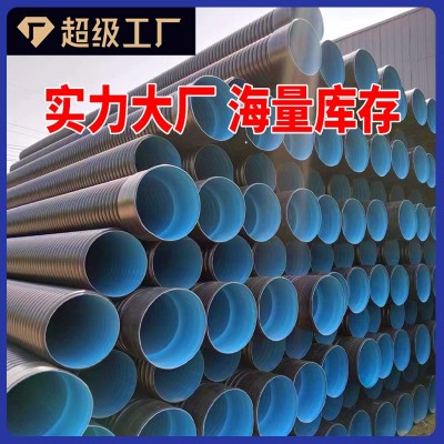 pe钢带双壁波纹管大口径加厚工程螺旋地埋hdpe排污管排水管工厂图2