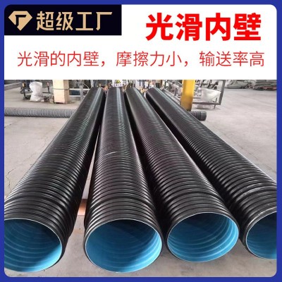 pe钢带双壁波纹管大口径加厚工程螺旋地埋hdpe排污管排水管工厂图3