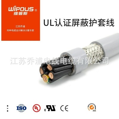 TC-ER美标认证储能电缆5*18AWG低烟无卤阻燃 厂家直销图5