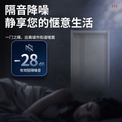 碳晶实木实木免漆室内门批发静音隔音家用门卧室工程门房间实木门图3