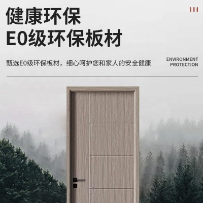 实木门工厂供应复合防火防潮静音碳晶板客厅酒店公寓卧室门图3