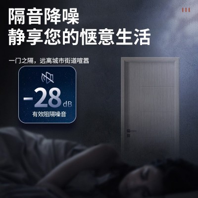 实木门工厂供应复合防火防潮静音碳晶板客厅酒店公寓卧室门图4